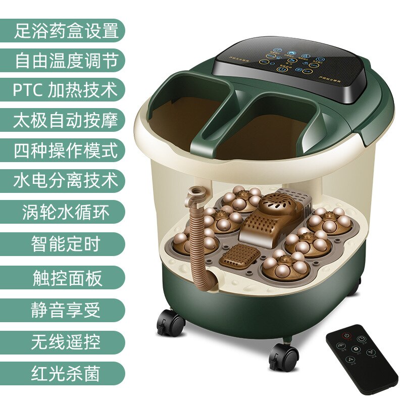 220VFully Automatic Massage Heating Foot Bath Household Fumigation Foo