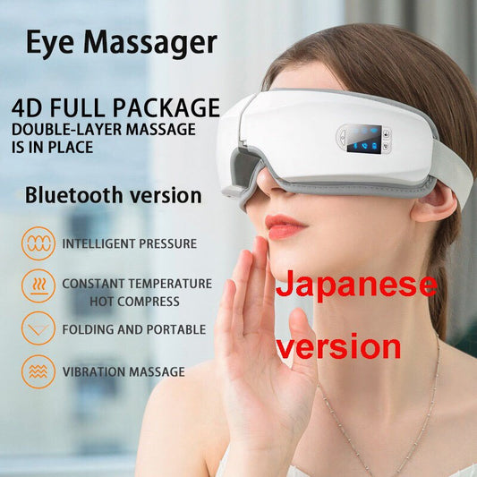 4D Eye Massager Smart Airbag Vibration Eye Care Instrumen Heating Blue