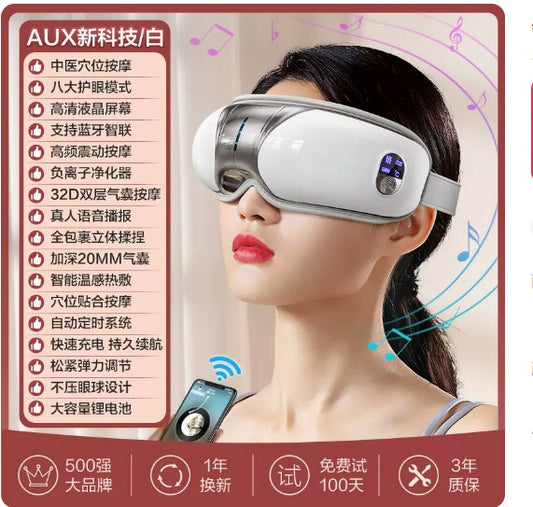 Eye Massager Relieve Eye Fatigue 42° Constant Temperature Hot Compress